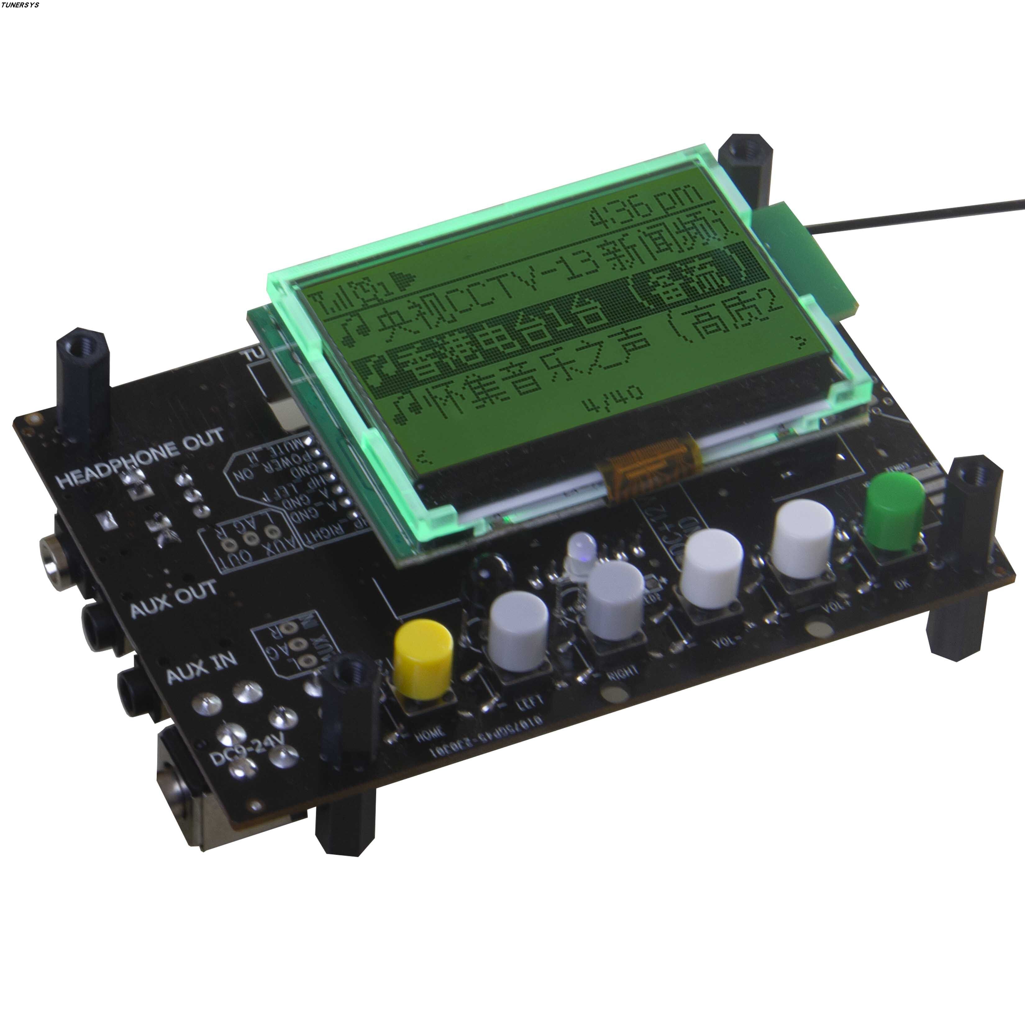Fever HiFi Audio Source WiFi Network Radio Player Board DIY Bluetooth Machine Car Audio Dedicated